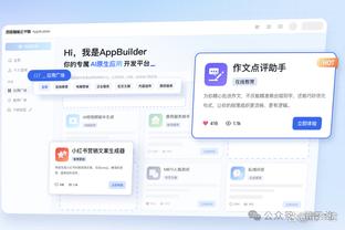 江南app尤文图斯赞助商截图1